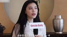 杨琳最新爆料视频大全,揭秘娱乐圈幕后真相