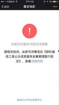 毒舌爆料娱乐八卦图视频,娱乐圈幕后真相大曝光！